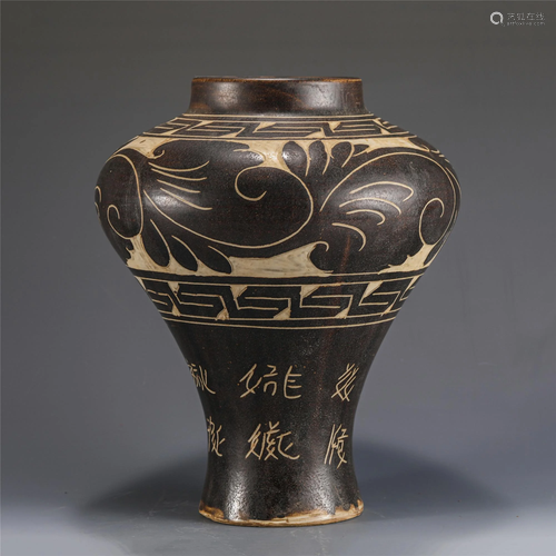 A CHINESE CIZHOU TYPE INCISED PORCELAIN VASE