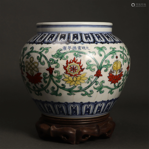 A CHINESE DOU-CAI GLAZED EIGHT TREASURES JAR