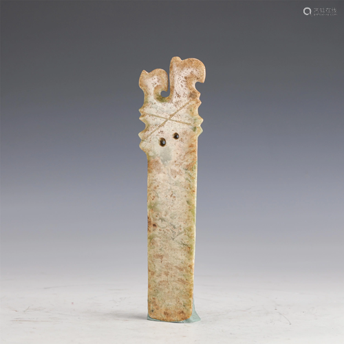 A CARVED JADE RITUAL WARE