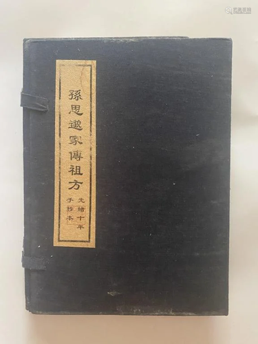 Group Chinese Ink Books