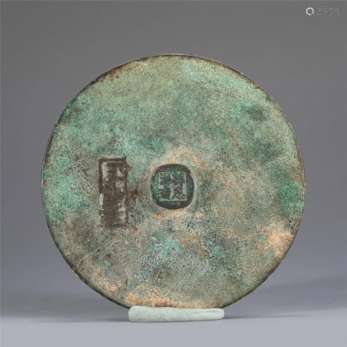 A CHINESE BRONZE MIRROR