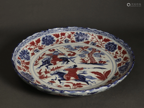 A CHINESE UNDERGLAZE BLUE AND COPPER RED PLATE