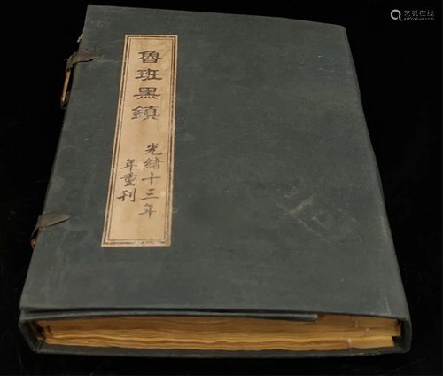 Group of Chinese Books