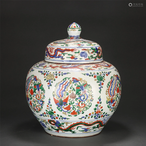 A CHINESE FAMILLE VERTE DRAGON-PHOENIX JAR AND COVER