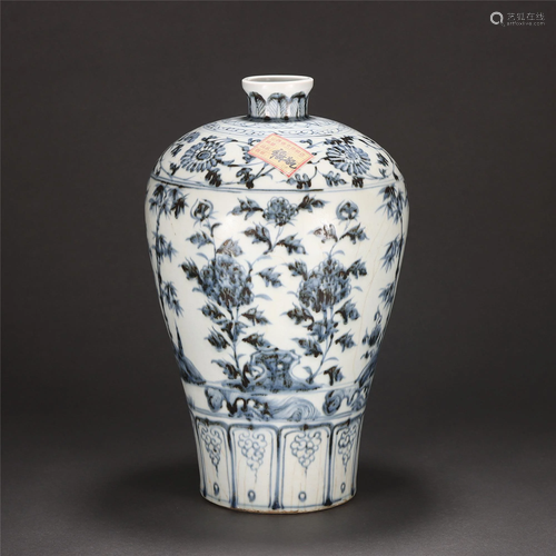 A CHINESE BLUE AND WHITE PORCELAIN VASE MEIPING