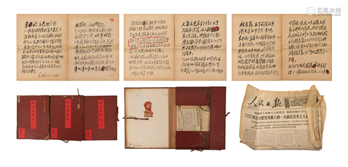 THREE BOOKS OF CHINESE PERSONAL MANUSCRIPTS