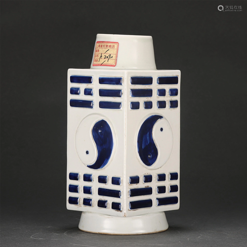 A CHINESE BLUE AND WHITE EIGHT TRIGRAMS SQUARE VASE