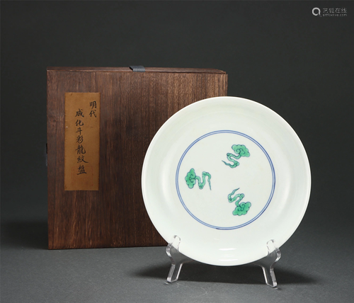 A CHINESE DOU-CAI DRAGONS PORCELAIN PLATE