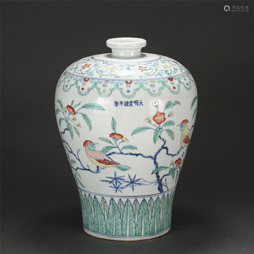 A CHINESE DOU-CAI FLOWER-AND-BID VASE