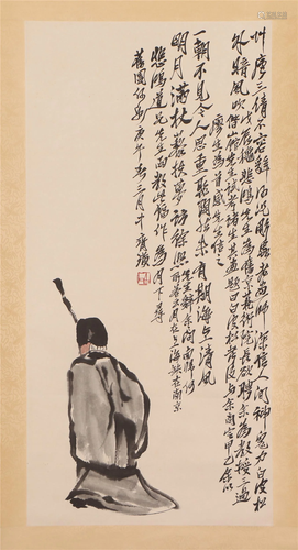 A CHINESE FIGURE PAINTING WITH INSCRIPTIONS