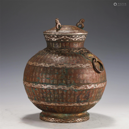 A CHINESE GOLD AND SILVER INLAID BRONZE WINE VESSEL