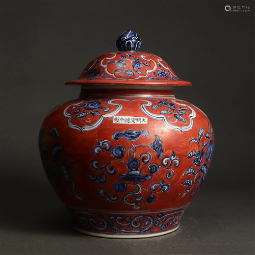 A CHINESE UNDERGLAZE BLUE AND IRON RED JAR WITH COVER