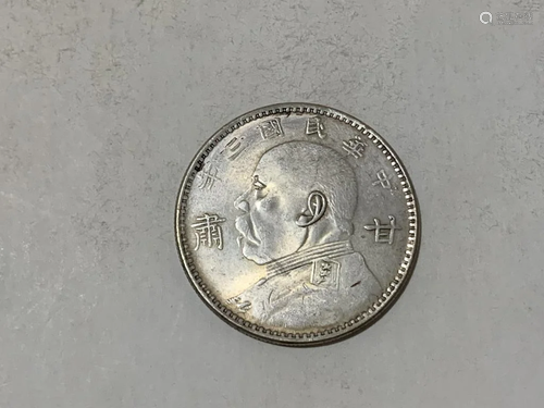 Chinese Coin