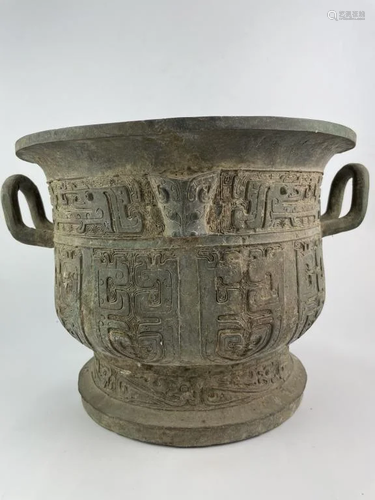 Chinese Bronze Vessel