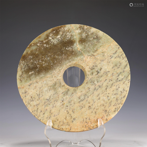 A CHINESE CIRCULAR JADE BI