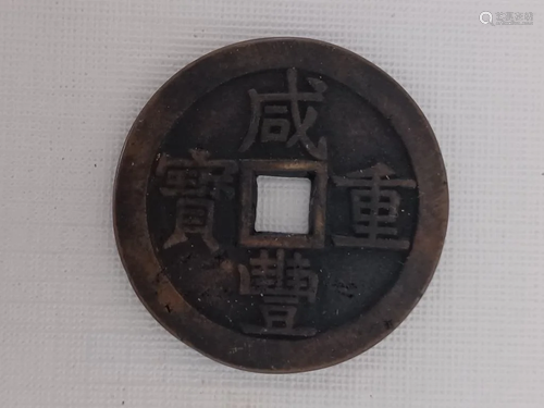 Chinese Old Copper Coin