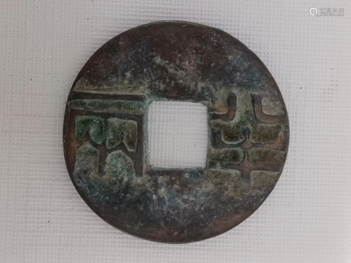 Chinese Old Copper Coin