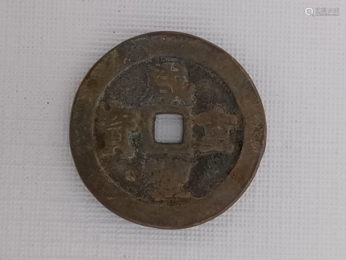 Chinese Old Copper Coin