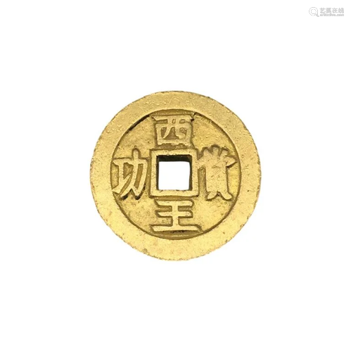 Chinese Coin