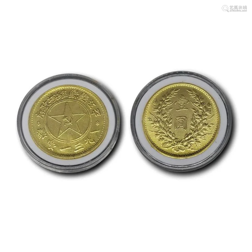 Chinese Coin