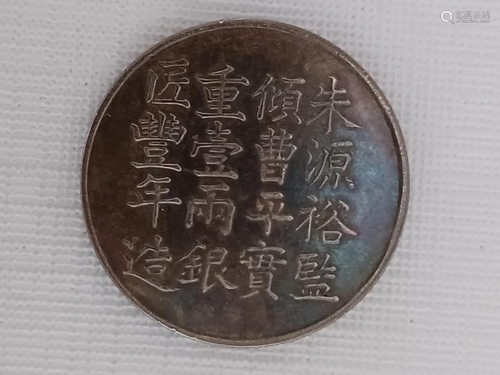 CHINESE OLD SILVER COIN