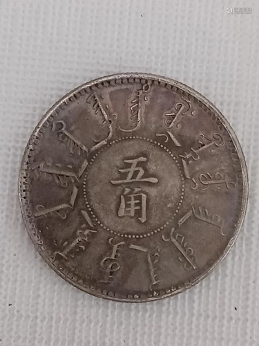 CHINESE OLD SILVER COIN