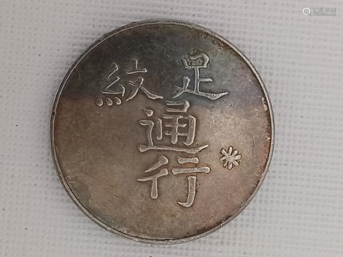 CHINESE OLD SILVER COIN