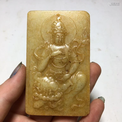 Chinese Jade Pendant