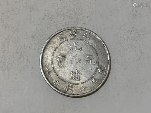 Chinese Coin