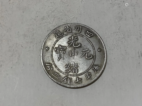 Chinese Coin