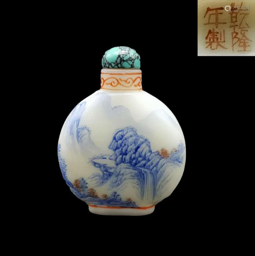 Chinese Glass Snuff Bottle