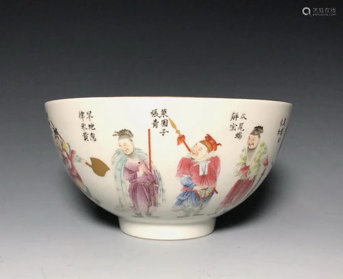 Chinese Famille Rose Porcelain Bowl,Mark