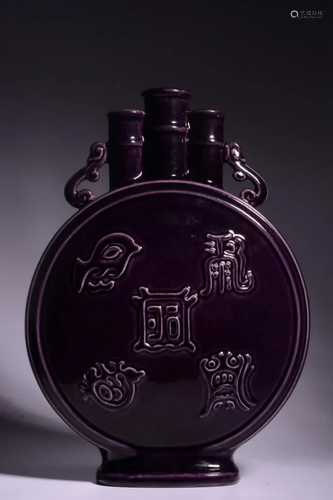 Chinese Purple Glazed Porcelain Vase,Mark