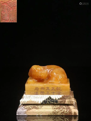 Chinese Soapstone Seal w Calligraphy