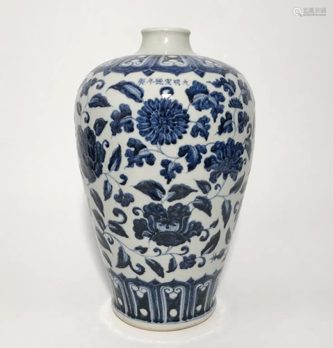 Chinese Blue and White Porcelain Vase,Mark