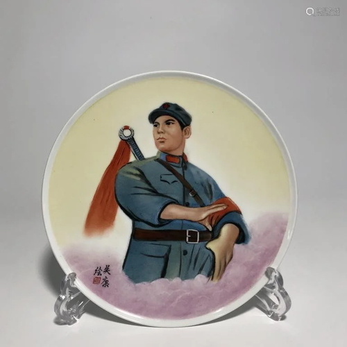 Date1968, Chinese Glazed Plate,Mark