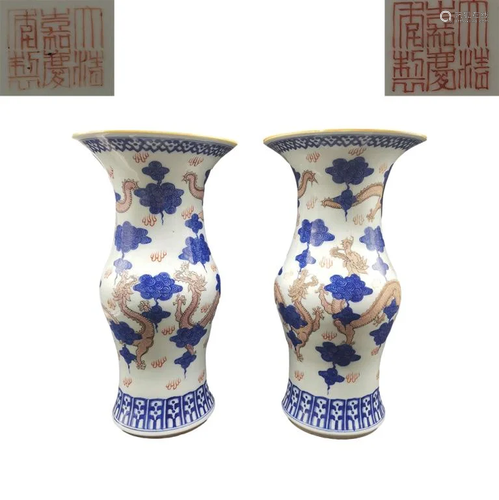 Pair of Chinese Famille Rose Porcelain Vase,Mark