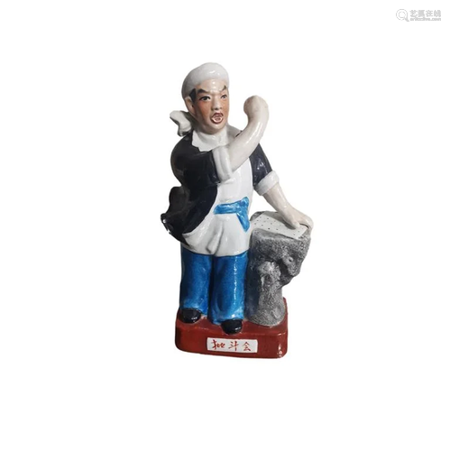 Chinese Famille Rose Porcelain Figurine