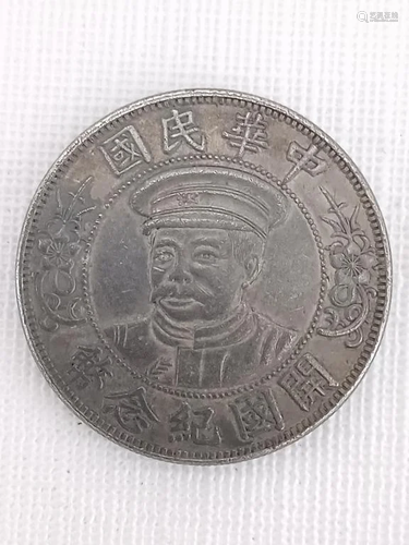 Chinese Coin