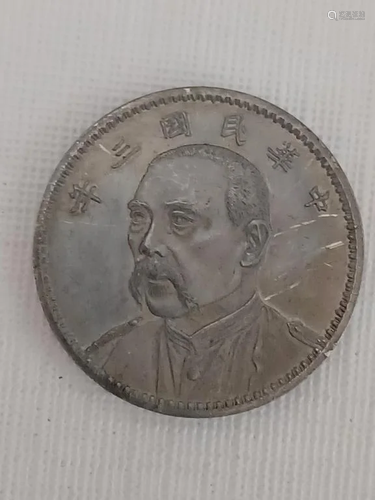 Chinese Coin