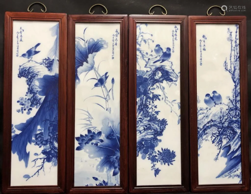 Chinese Blue and White Porcelain Plaque Set
