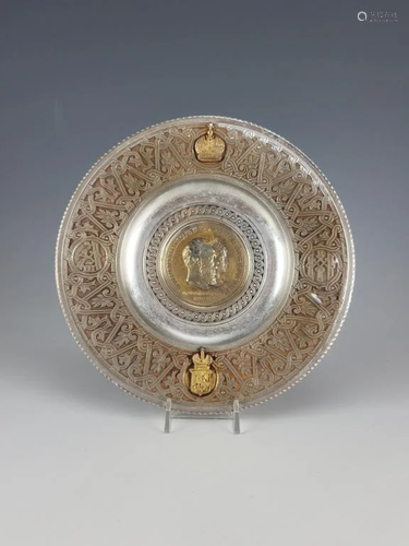 Imperial Russian Coronation Plate