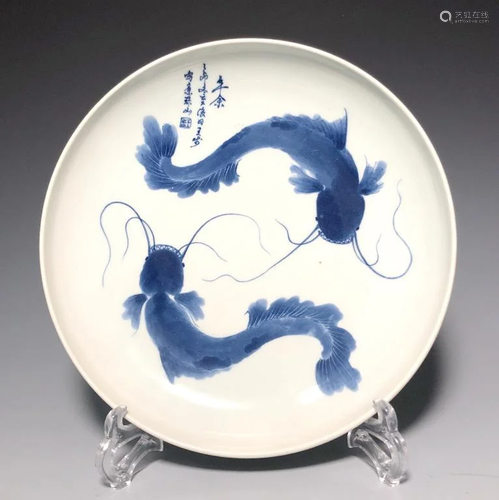 Chinese Blue and White Porcelain Plate,Mark