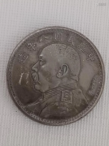 Chinese Coin