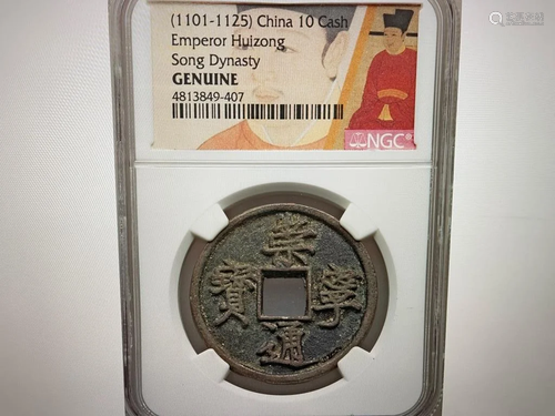 Chinese Coin