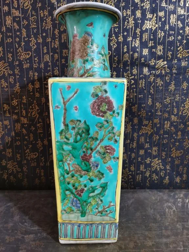 Chinese Glazed Porcelain Vase,Mark