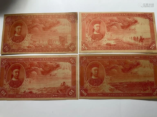 Chinese Paper Money