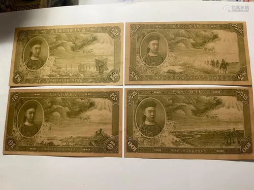 Chinese Paper Money