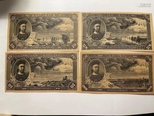 Chinese Paper Money