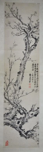 An exceptioanl CHINESE PAINTING